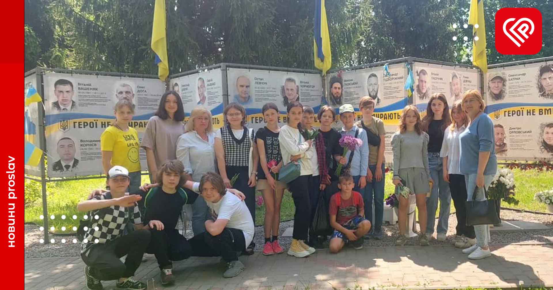 Учні переяславської гімназії №4 вшанували полеглих на війні з росією земляків, відвідавши Алею слави