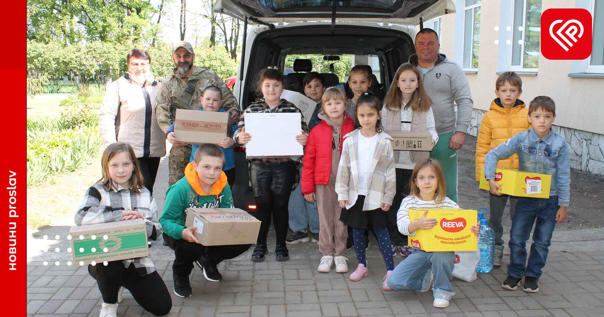 Учні, батьки та педагогічний колектив переяславської гімназії №5 зібрали допомогу військовим та передали волонтерам з ГО «4.5.0. Переяслав»