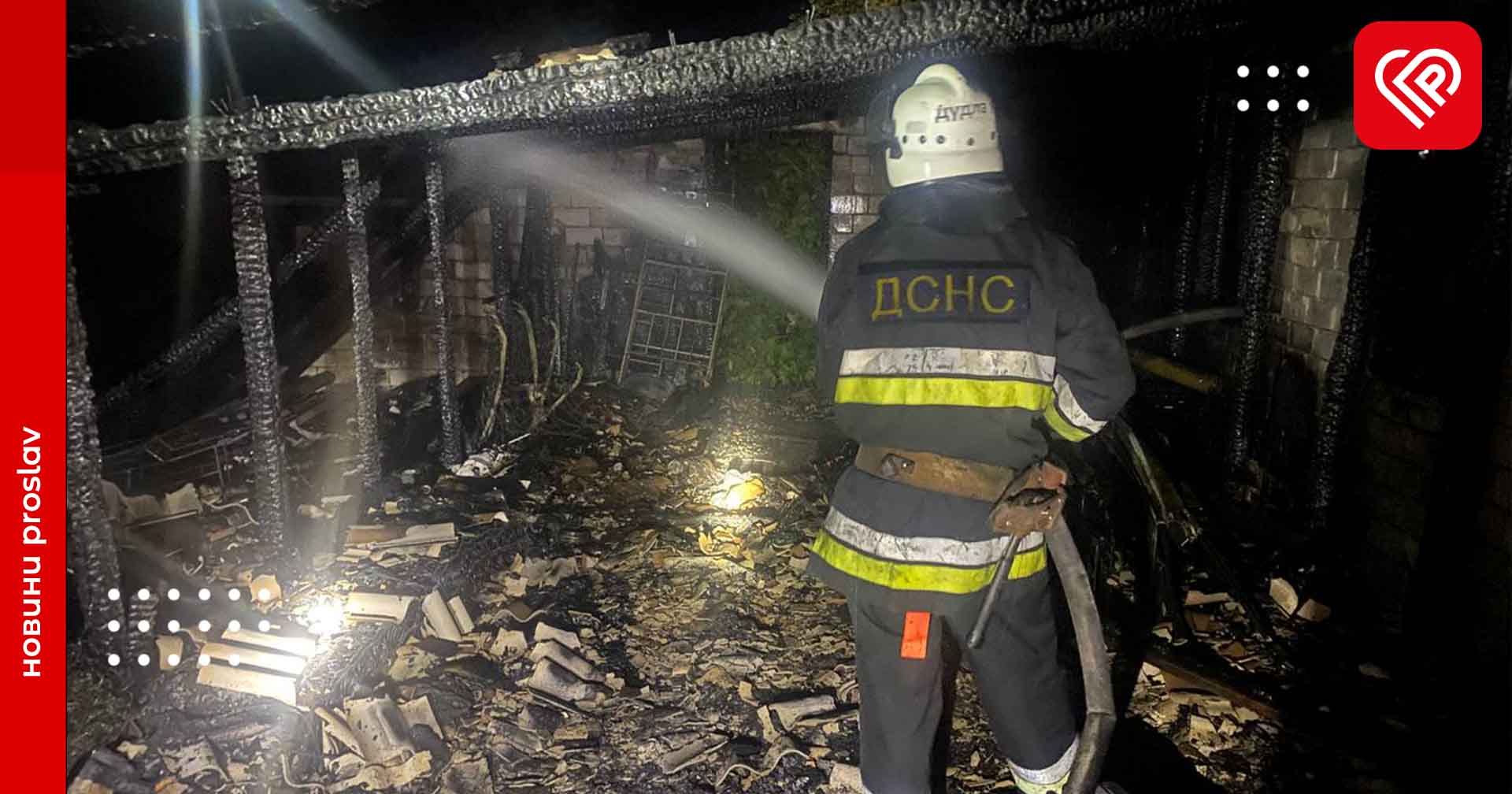 У Переяславі горіла господарча будівля: рятувальники ліквідували пожежу (фото та відео)