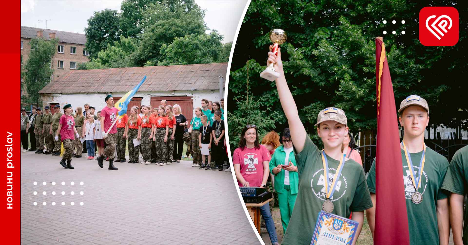 У Переяславській громаді відбулося закриття шкільного етапу Всеукраїнської військово-патріотичної гри «Сокіл» («Джура»): результати змагань