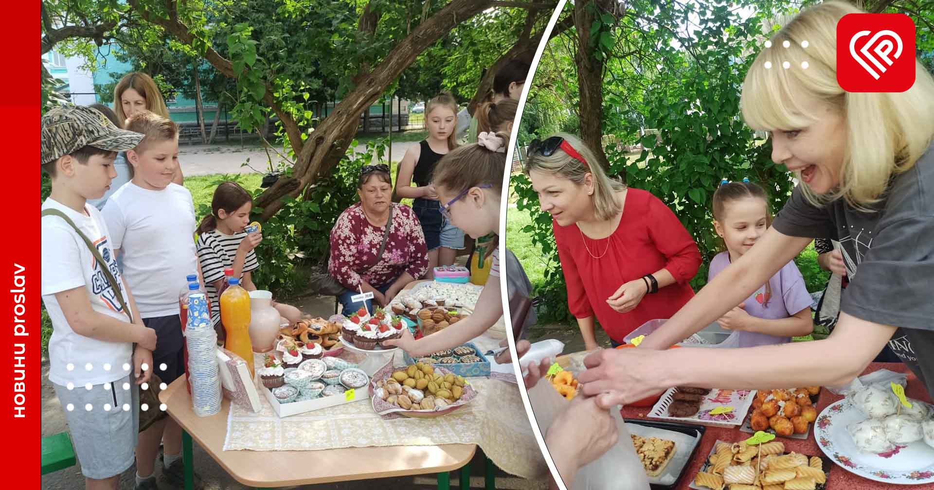 У Переяславській початковій школі провели ярмарок смаколиків і придбали оснащення для воїнів