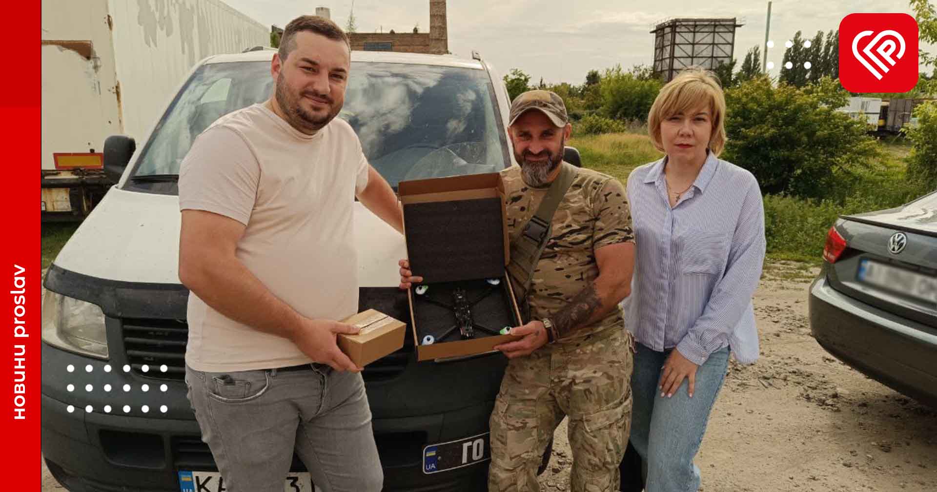 Колектив переяславського університету долучився до збору коштів на FPV-дрон та РЕБ-комплекс для оборонців