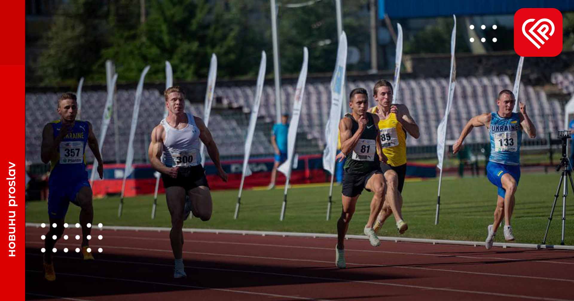 Переяславець Владислав Ємець – бронзовий призер Чемпіонату України з легкої атлетики