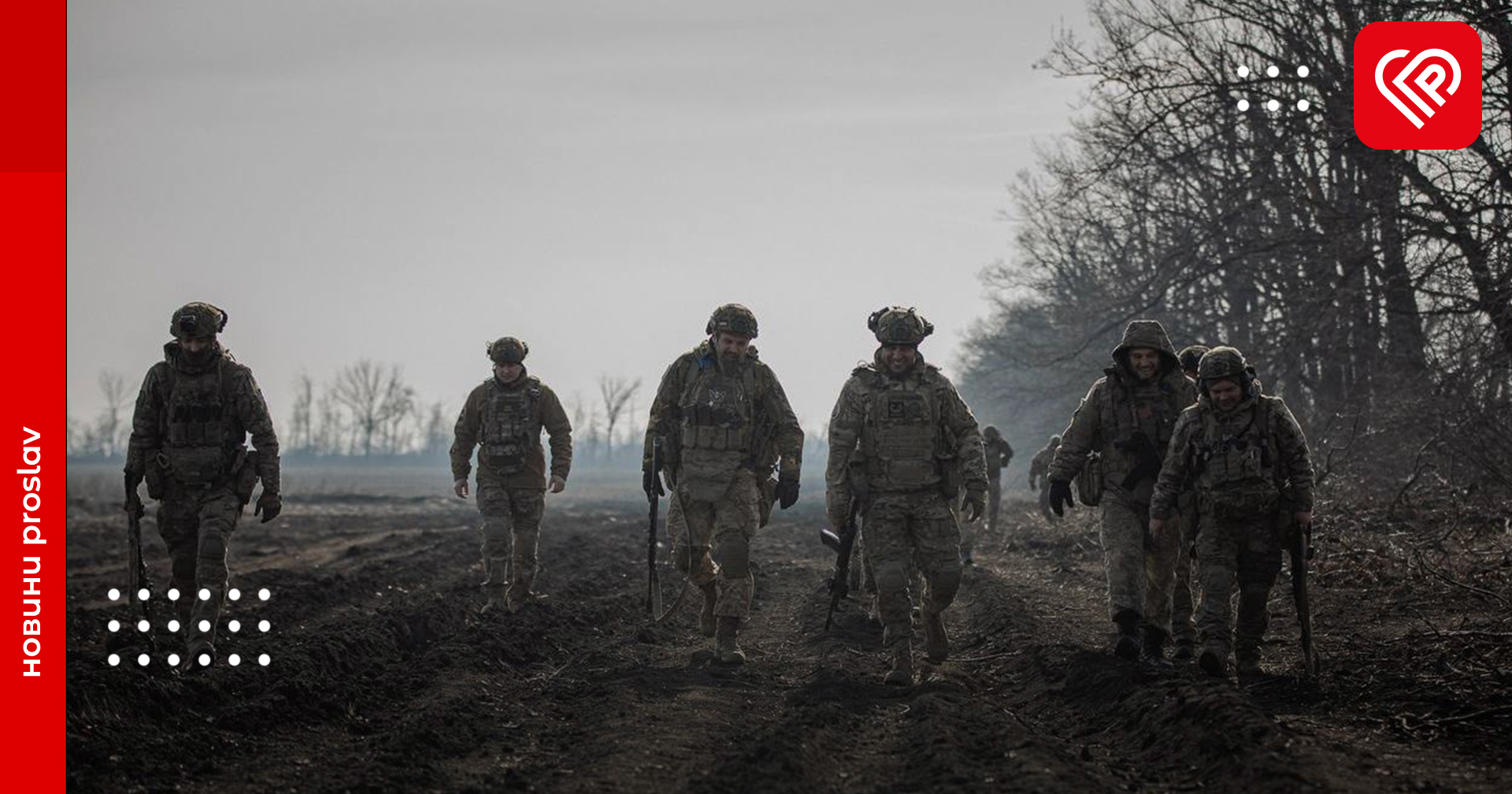 Плани ворога вклинитись у глибину Вовчанська і закріпитися зірвано – оперативна інформація від Генштабу ЗСУ