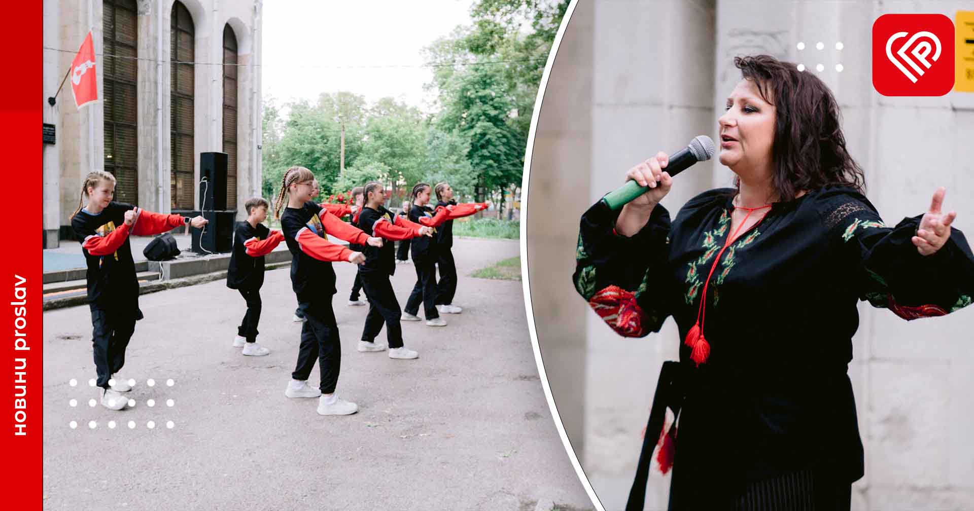 Співали, танцювали й збирали донати для воїнів: у Переяславі відбувся благодійний концерт