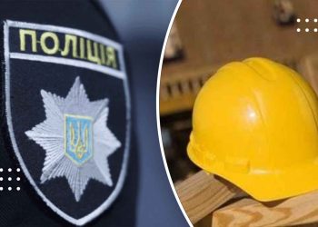 Жителька Переяслава поскаржилася на бригаду будівельників, які неналежно виконали роботу – дайджест поліції