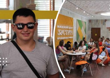 У молодіжному центрі «Зустріч» підлітки обговорюють проблеми та розвиток Переяславської громади