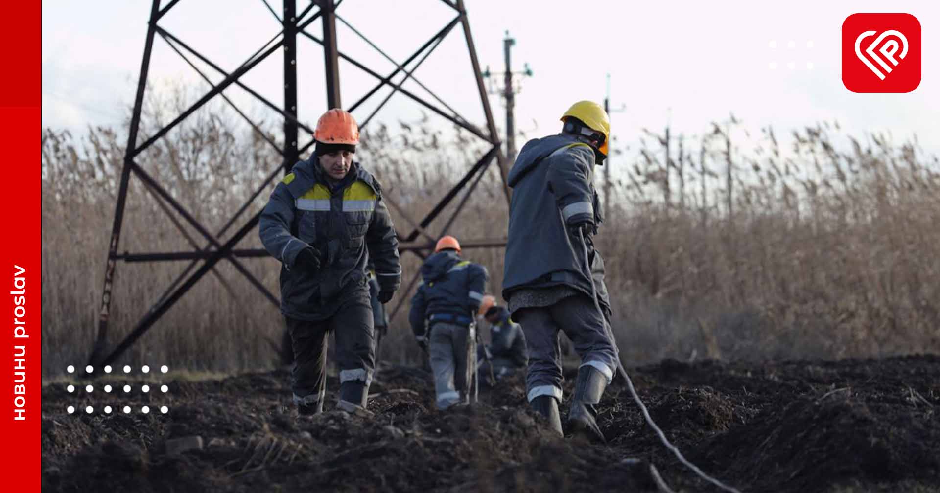 На Київщині внаслідок ворожої атаки пошкоджені високовольтна електромережа та теплоелектростанція ДТЕК
