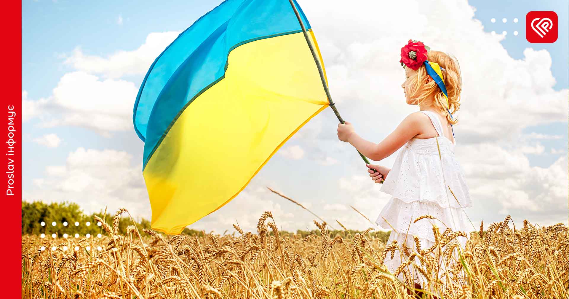 28 червня – День Конституції України: цікаві факти про головний документ держави