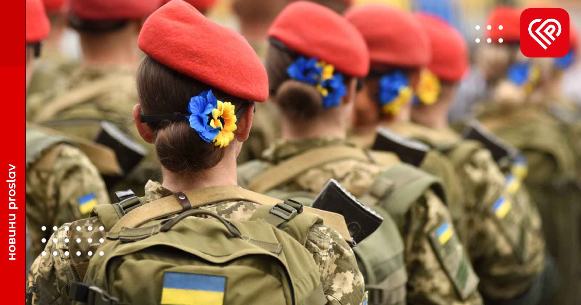 Військовий облік жінок в Україні: кому потрібно з'явитися до ТЦК та СП