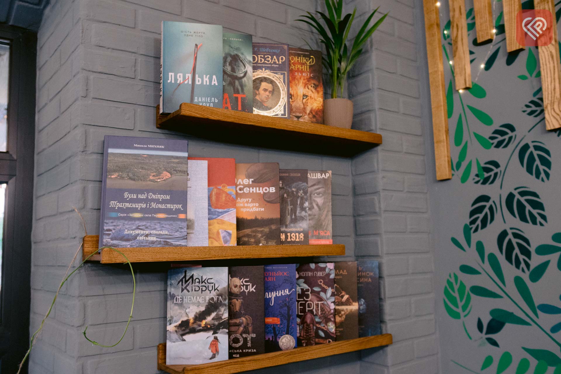 У Переяславі відкрилася кав'ярня «Бібліотека»: там можна смакувати кавою та безкоштовно брати книги