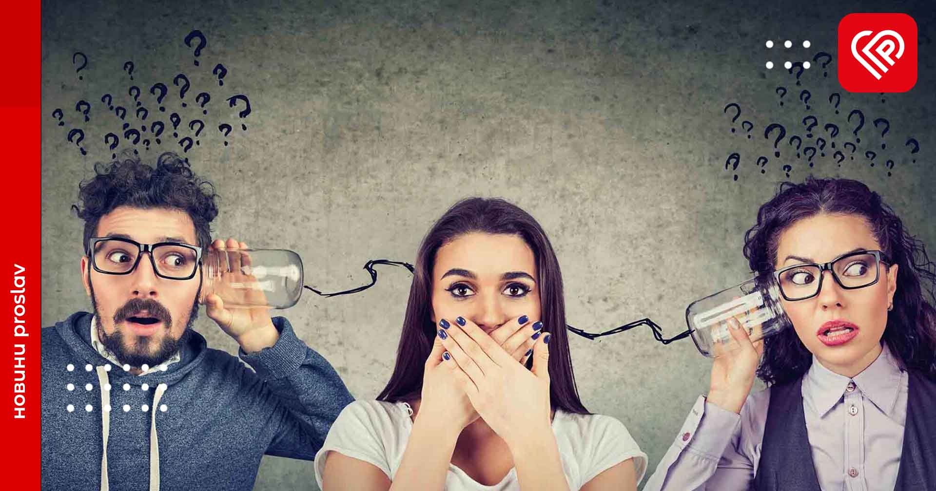 Фахівці Всеукраїнської програми ментального здоров’я «Ти як?» пояснили, чому люди люблять пліткувати