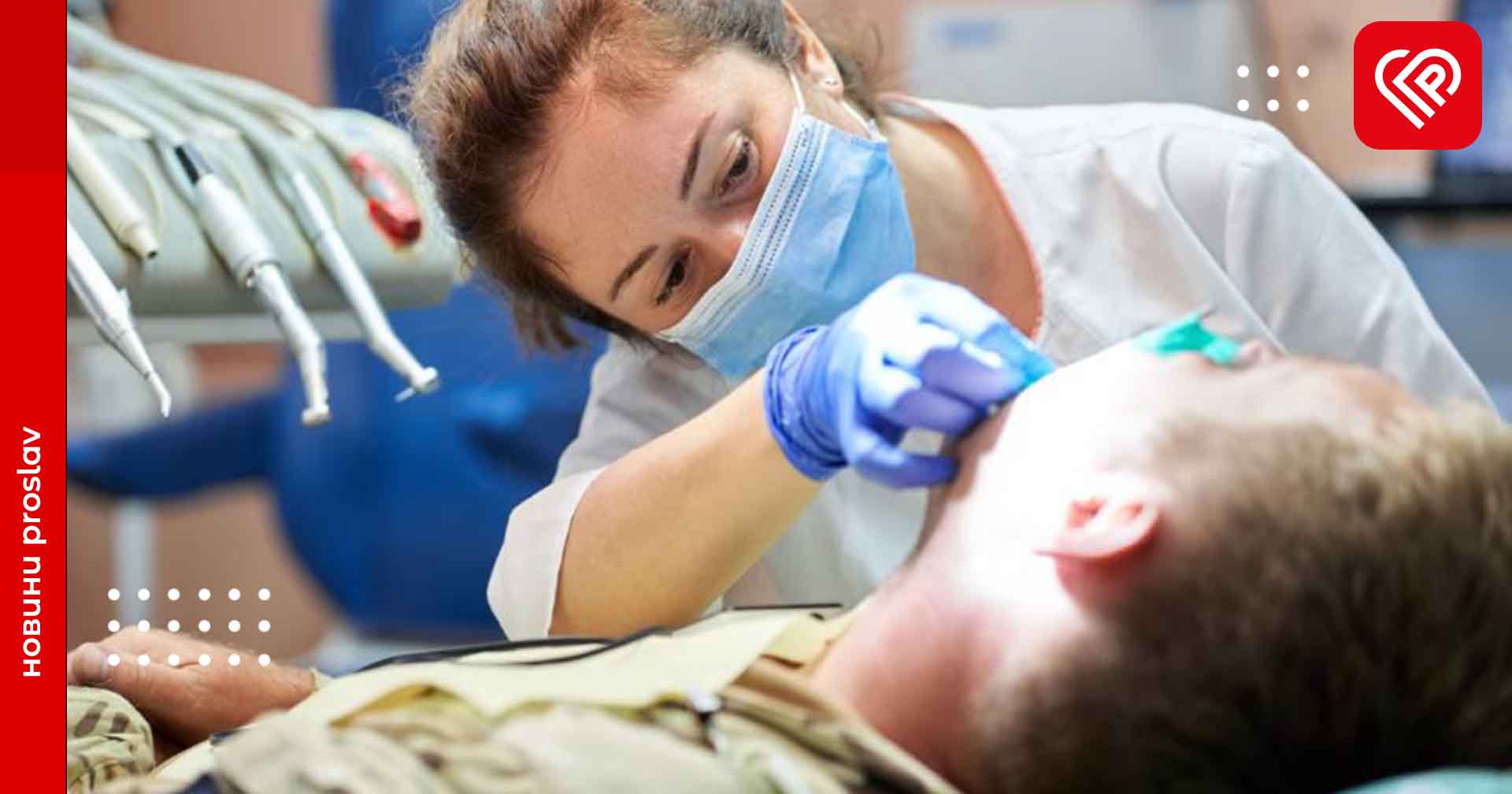 Українські військові та ветерани мають право на відшкодування вартості послуг із планової стоматологічної допомоги – Кабмін