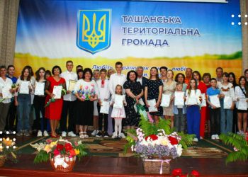У Ташанській громаді нагородили обдарованих дітей та їхніх наставників