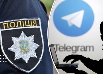 Шахраї зламали Telegram-акаунт жительки Переяславщини й розіслали знайомим повідомлення – дайджест поліції