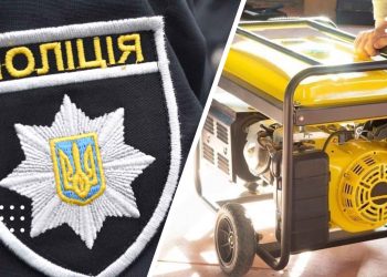 Жителька Переяславщини поскаржилася на гучну роботу сусідського генератора– дайджест поліції