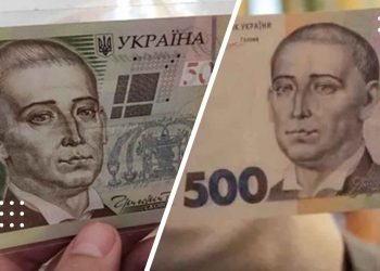 З 1 серпня НБУ почне вилучати старі 500 гривневі банкноти