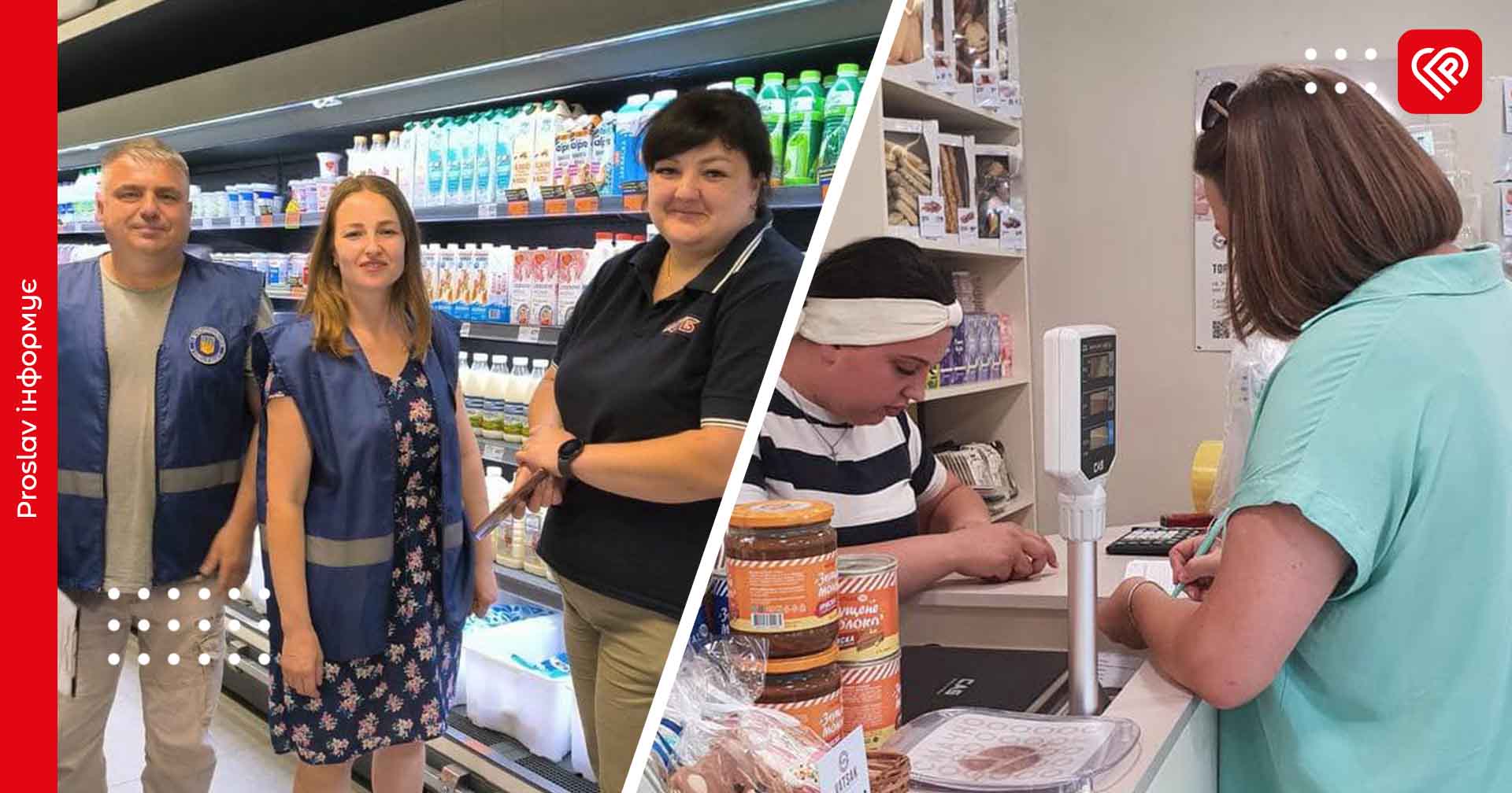 У магазинах Бориспільщини перевіряють якість продуктів харчування – управління Держспоживслужби