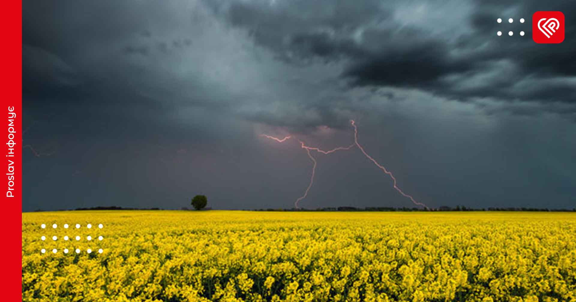 Спека й дощ з грозою: прогноз погоди на 16 липня по Київщині