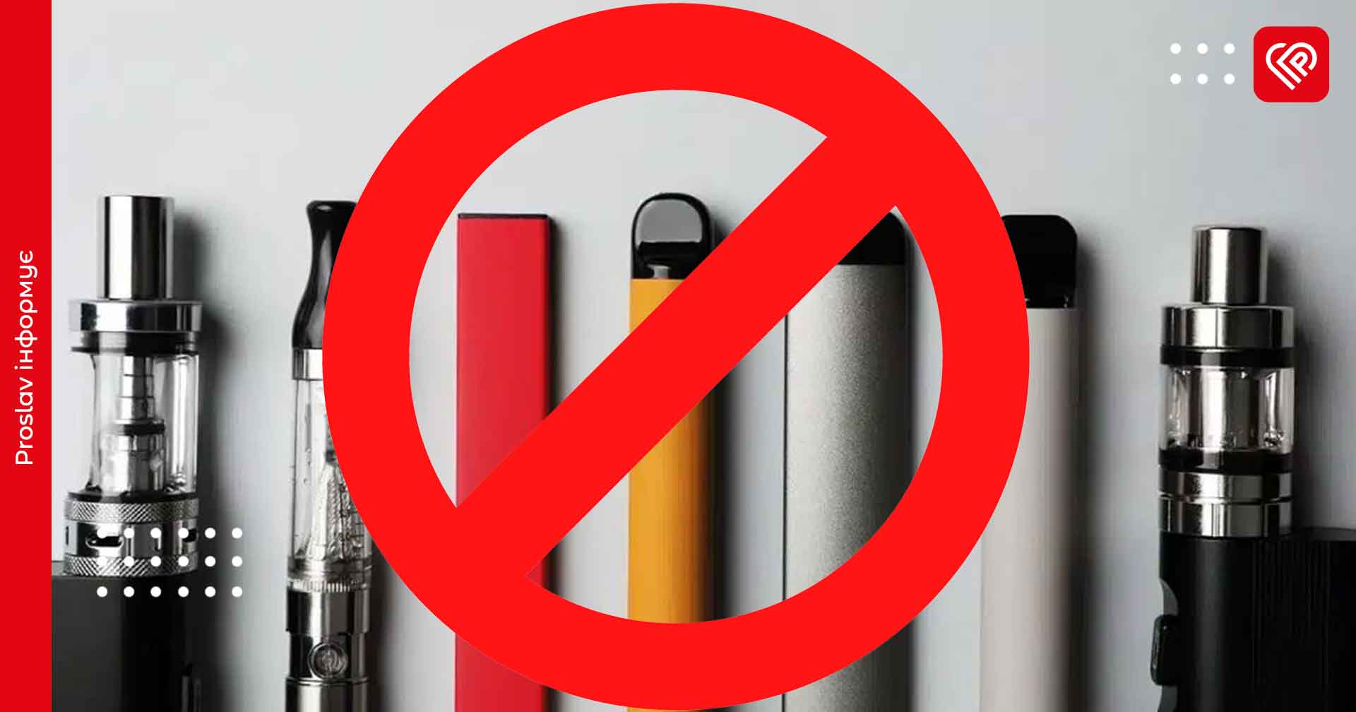 «Одноразок» з ароматизаторами більше не буде прилавках: 11 липня в Україні змінюються регулювання тютюну