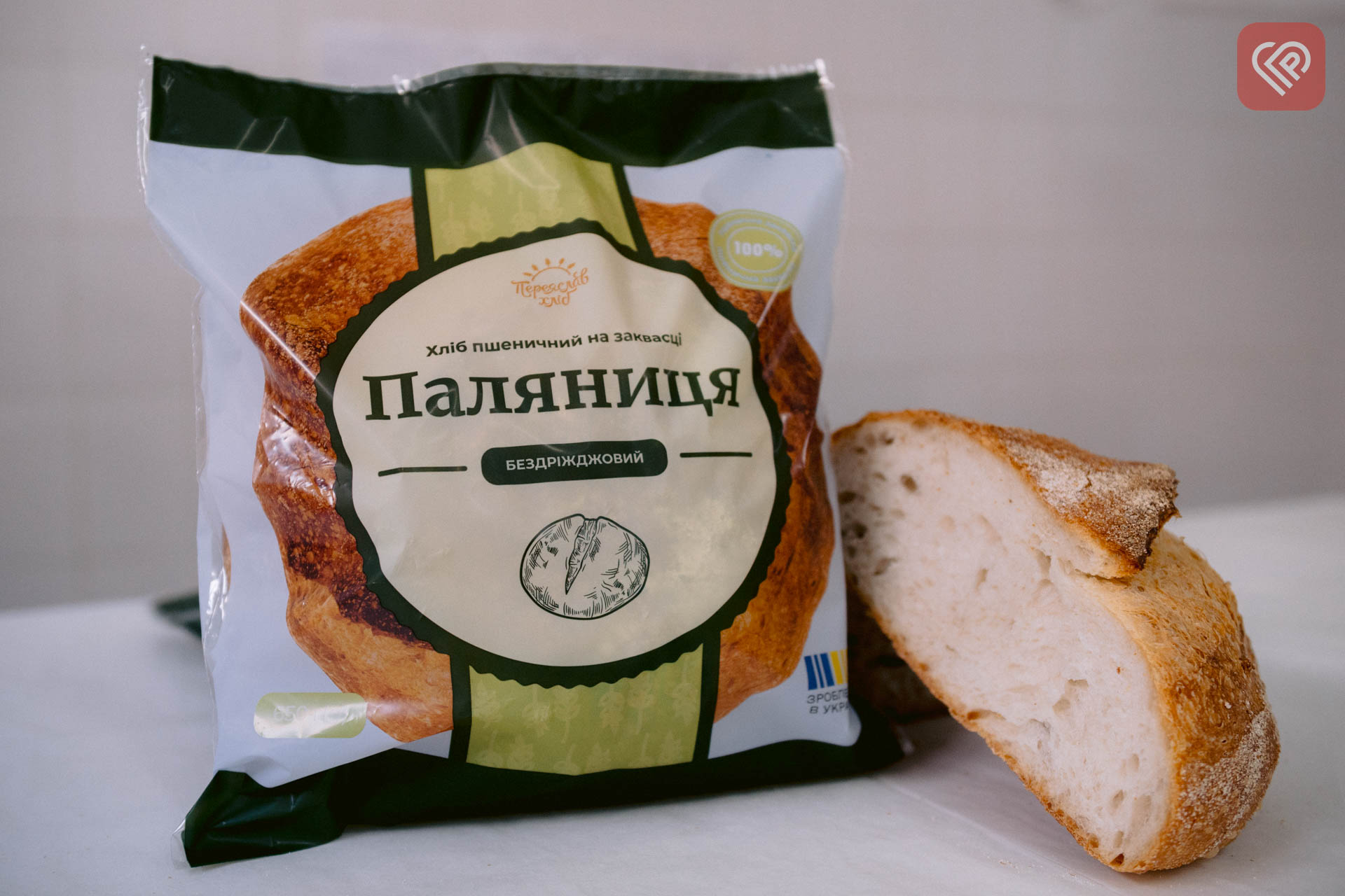 «Паляниця» на заквасці від ТМ «Переяслав Хліб» вже у продажу: чим особливий бездріжджовий хліб та скільки він коштує