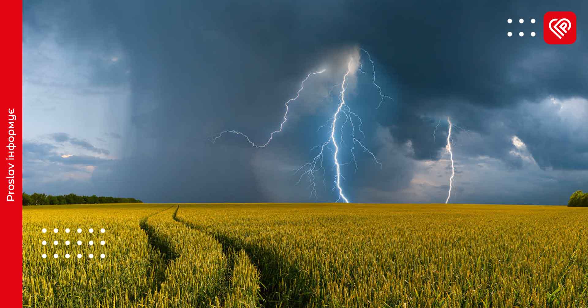 Гроза, похолодання та пориви вітру: прогноз погоди на 29 липня по Київщині