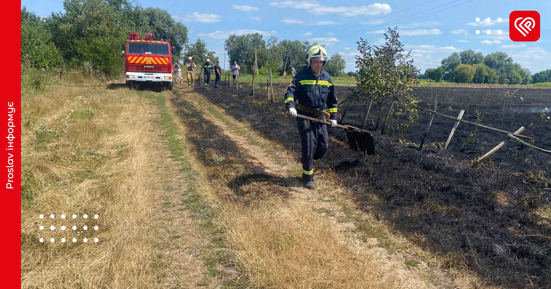 На Переяславщині вогонь охопив майже гектар стерні: рятувальники оперативно загасили полум’я