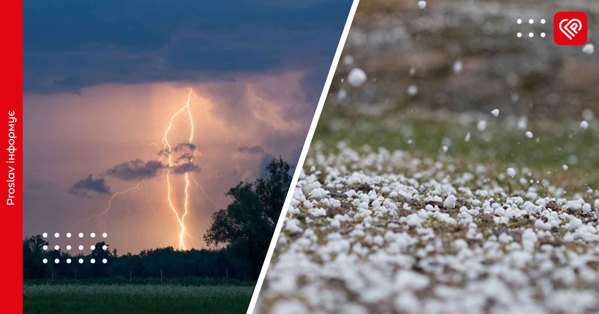 На Київщині можливі грози з градом та шквальним вітром: прогноз погоди на 18 липня