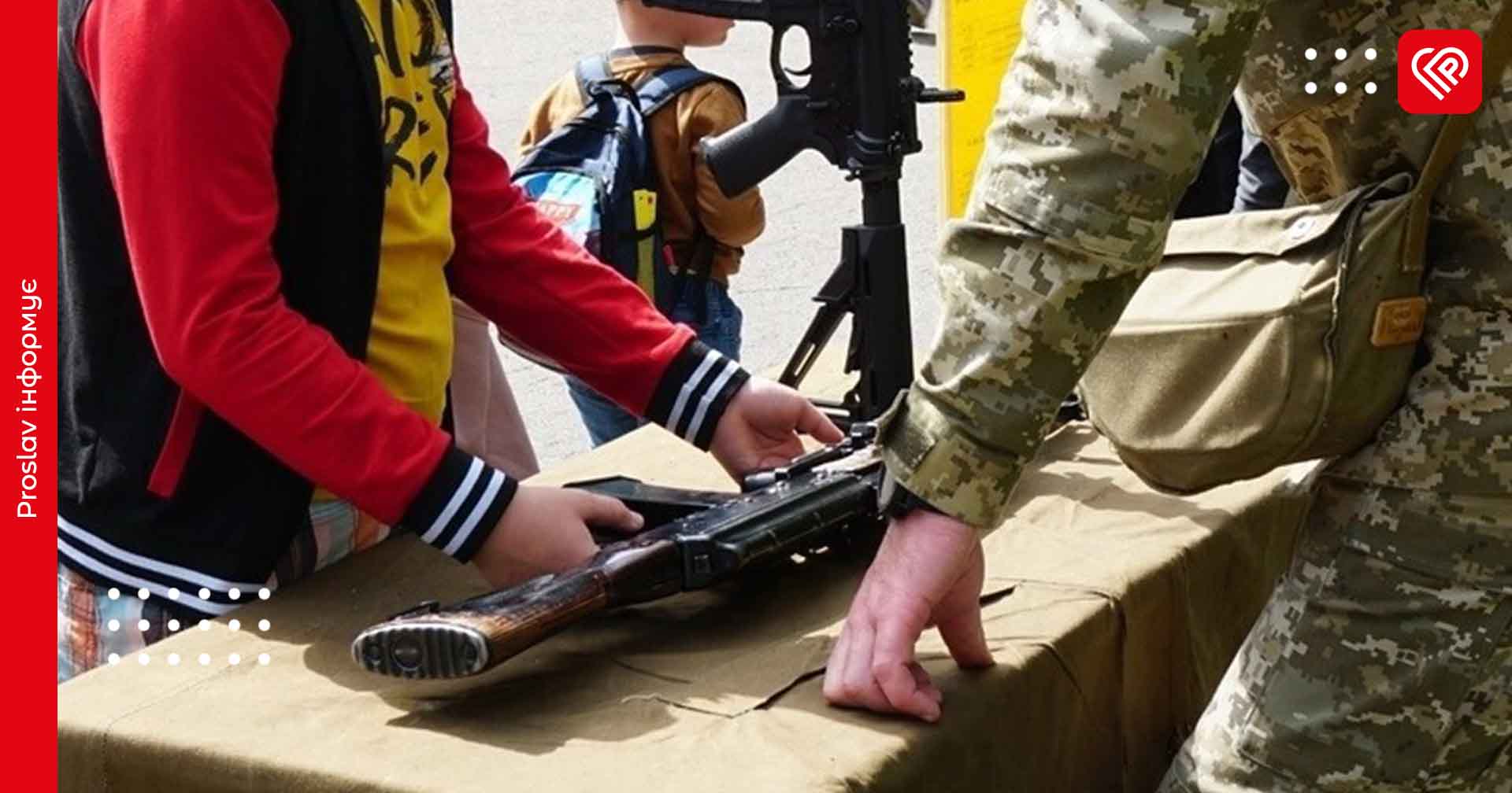 Українські старшокласники вивчатимуть військову техніку та озброєння – Міносвіти