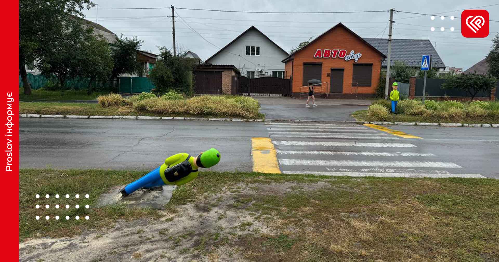 У Переяславі невідомі пошкодили скульптуру «Хлопчика-пішохода» – міський голова