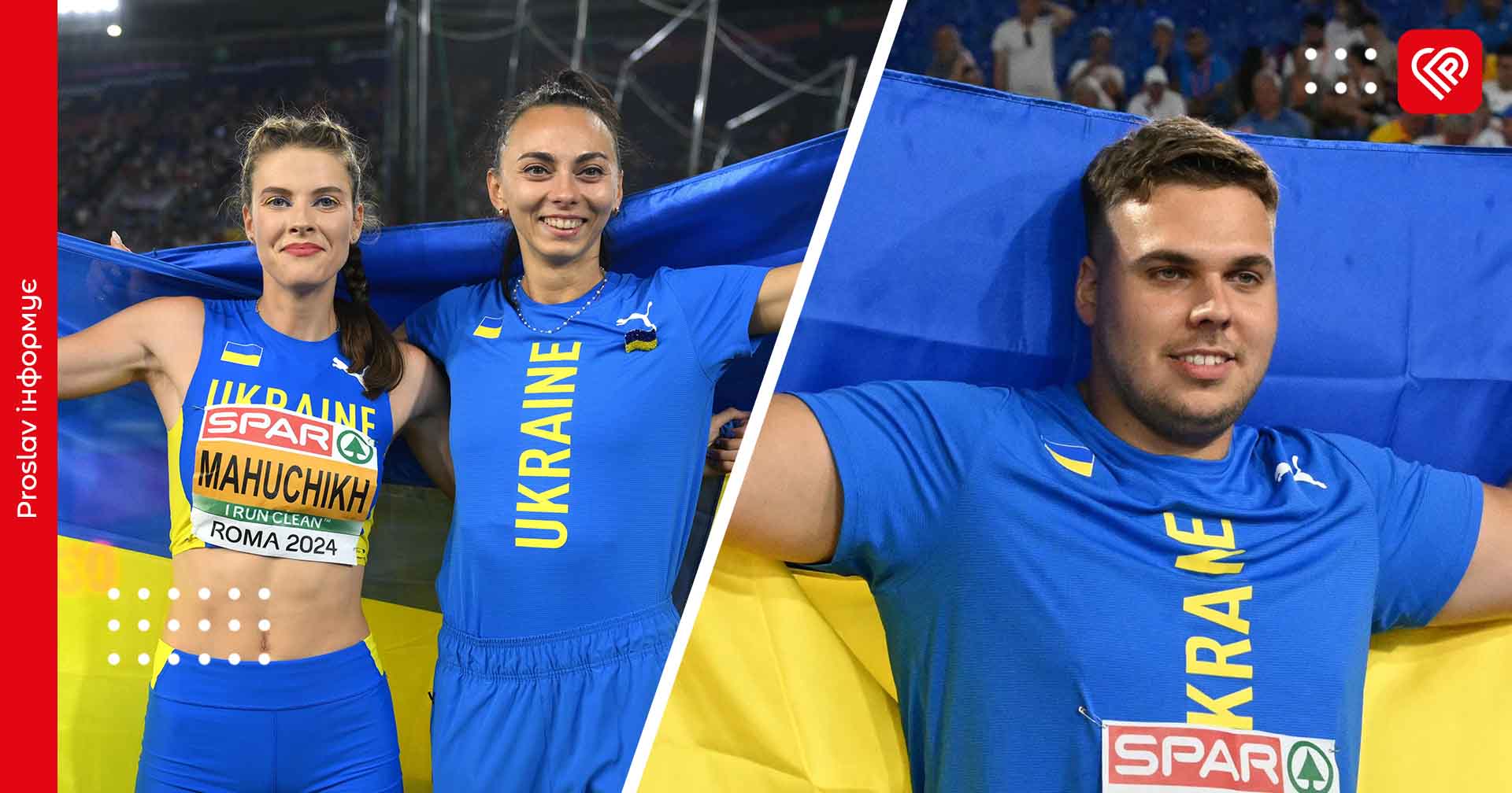 Магучіх, Геращенко і Кохан завоювали для України золото і дві бронзи на Олімпійських іграх-2024