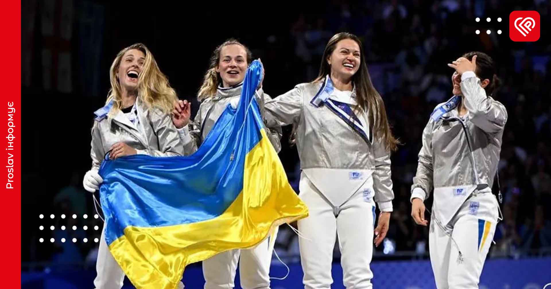 Україна виграла перше золото Олімпійських ігор-2024