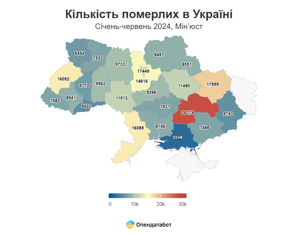 кількість померлих в Україні за перші півроку 2024-го