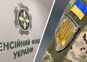 Військові та члени сімей загиблих захисників мають право на виплати за державні нагороди: як їх отримати