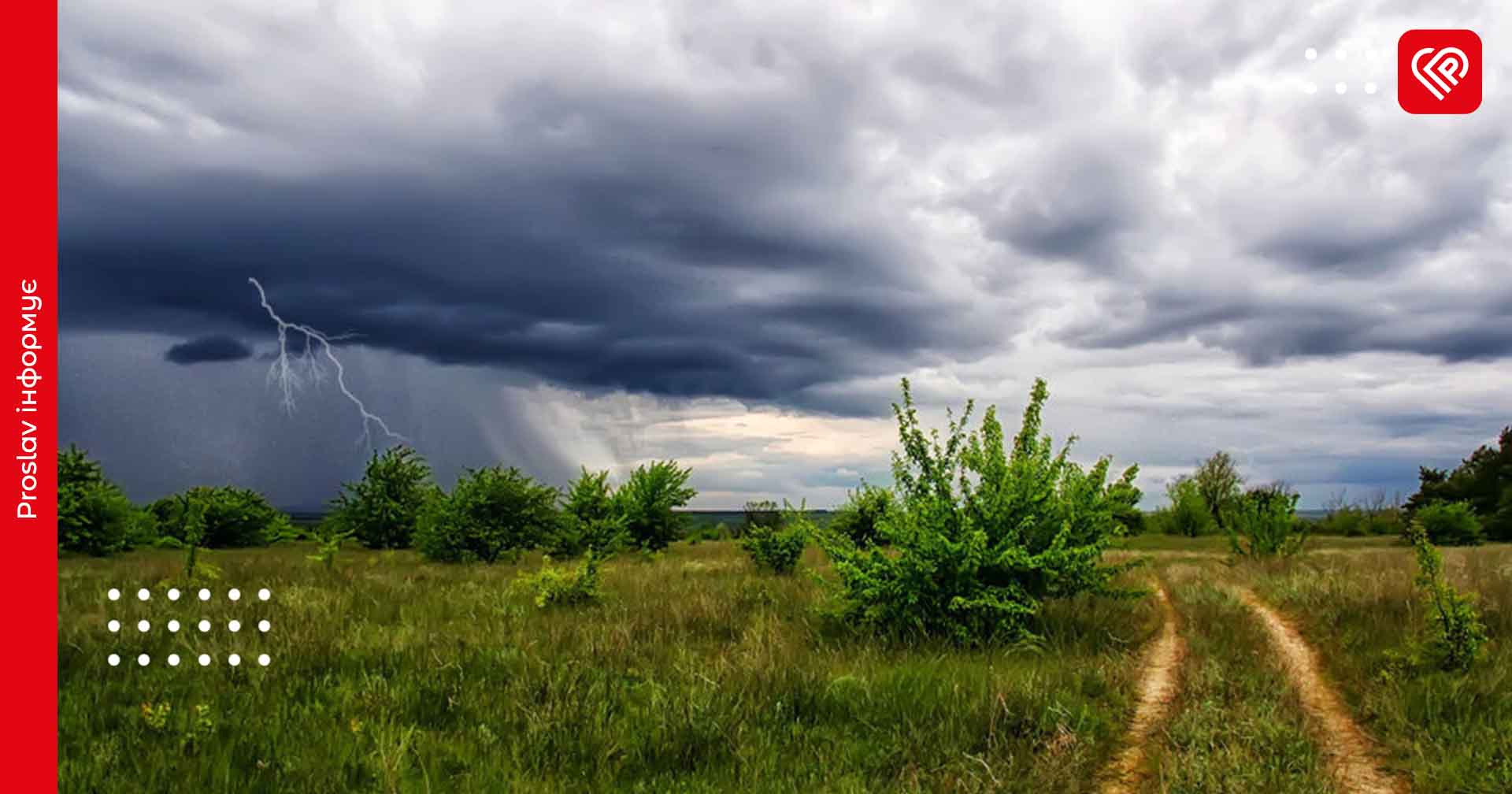 Дощ та гроза: синоптики поділились прогнозом погоди на 7 серпня по Київщині