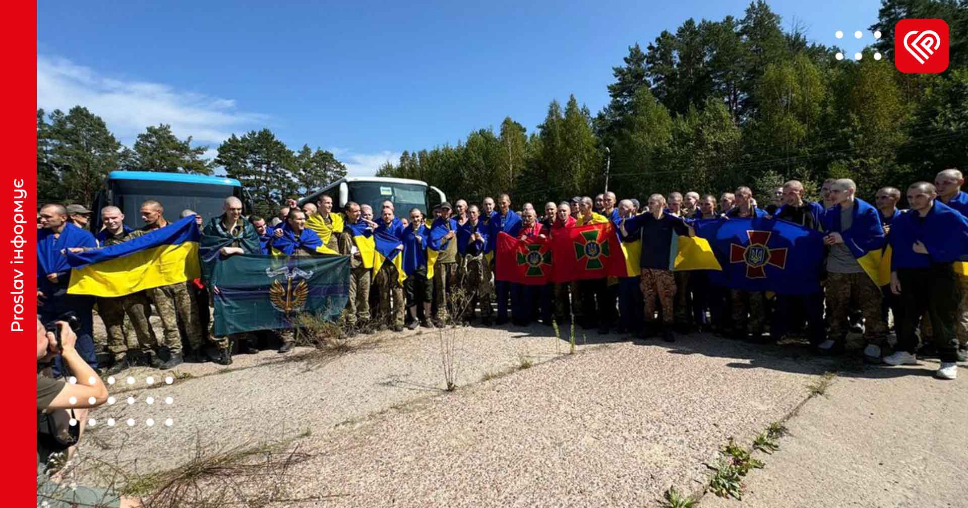 Три дні народження провів в неволі: після 28 місяців у ворожому полоні додому повернувся 22-річний захисник з Переяславщини