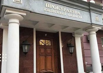 Під час ремонту укриття у переяславському дитсадочку підрядник заволодів бюджетними коштами: йому повідомили про підозру