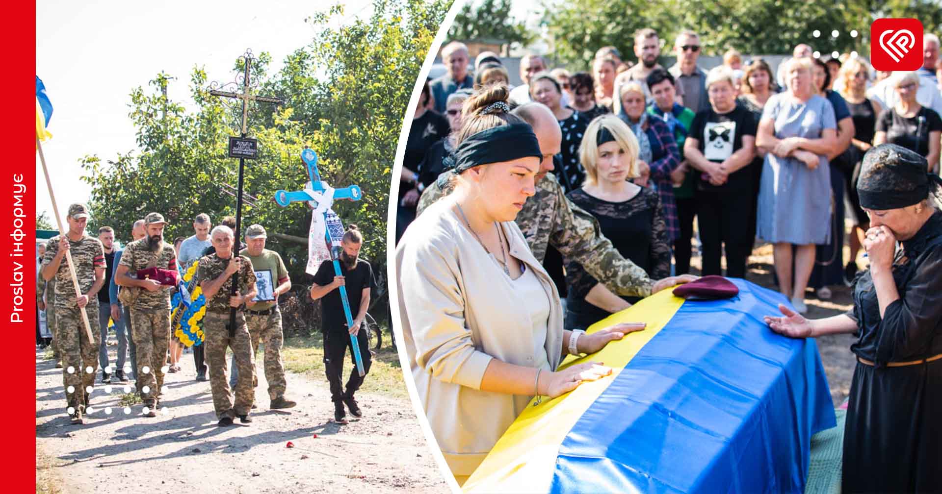 У Переяславській громаді попрощалися з 34-річним воїном Сергієм Нікітіним