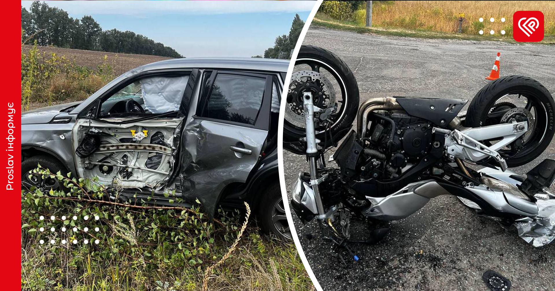 На Переяславщині мотоцикліст врізався у автомобіль, його госпіталізували з численними травмами – дайджест поліції