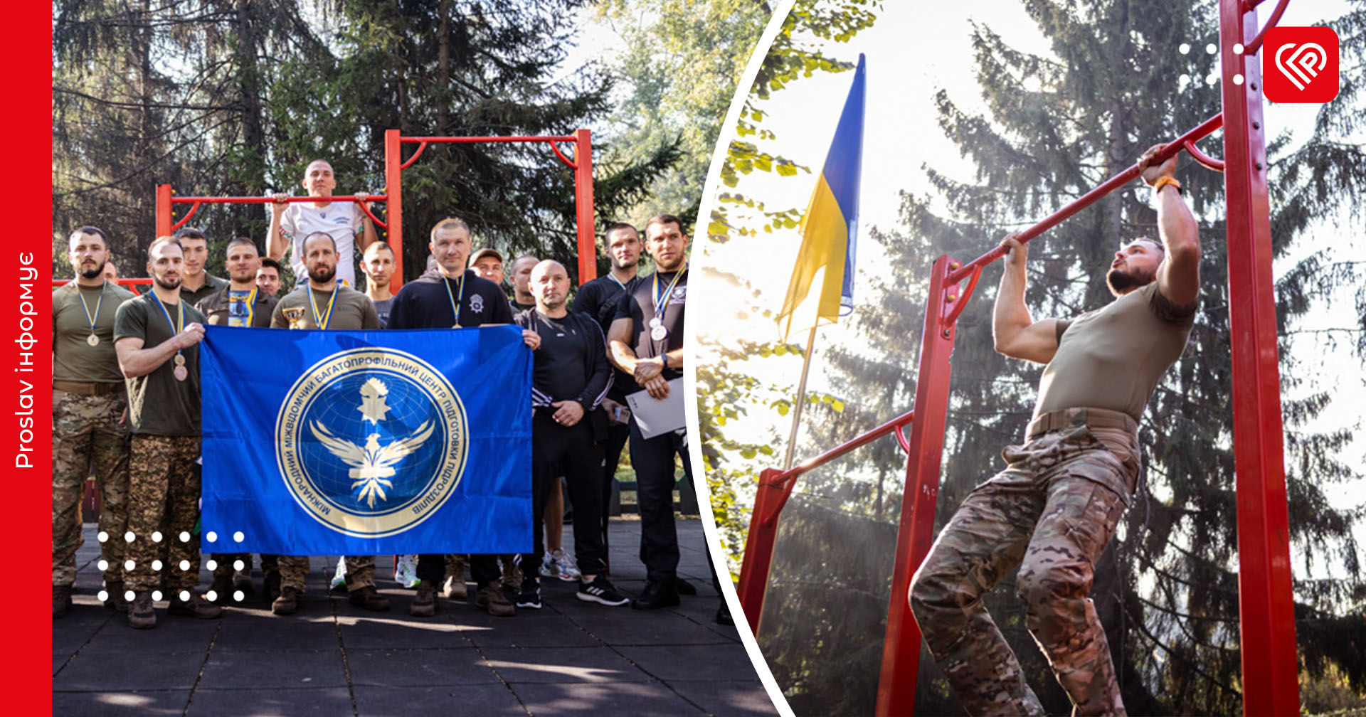 У Борисполі на змаганнях з підтягувань серед представників силових структур перемогу здобули нацгвардійці