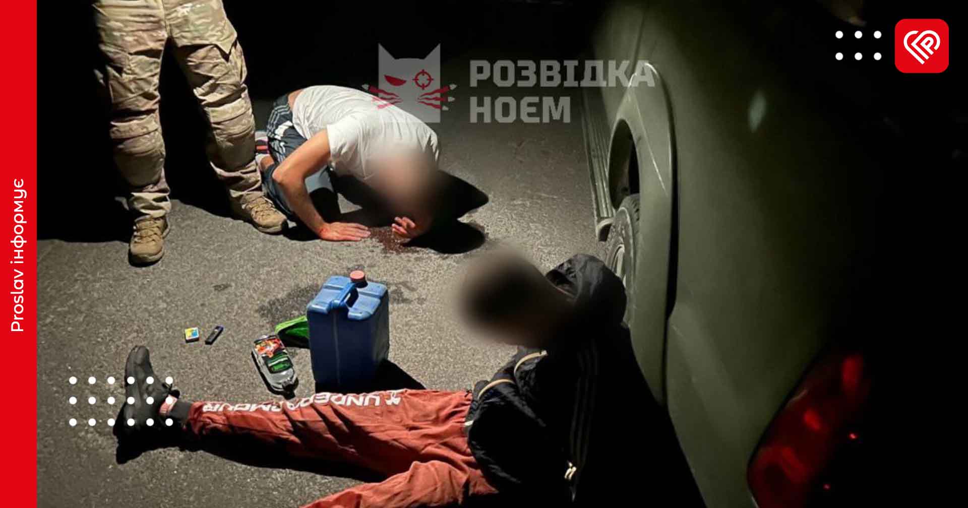 Українські військові спіймали підпалювачів авто «на гарячому»: зловмисники поїдуть безкоштовно виконувати бойові завдання