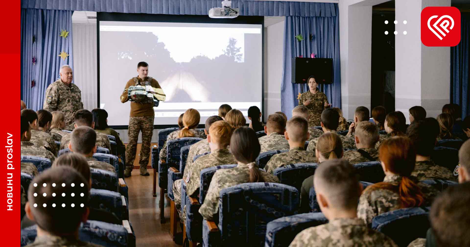 Нацгвардійці провели урок мужності для вихованців Переяславського ліцею «Патріот»