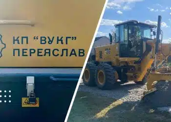 За останній місяць переяславські комунальники прогрейдерували близько двадцяти вулиць міста