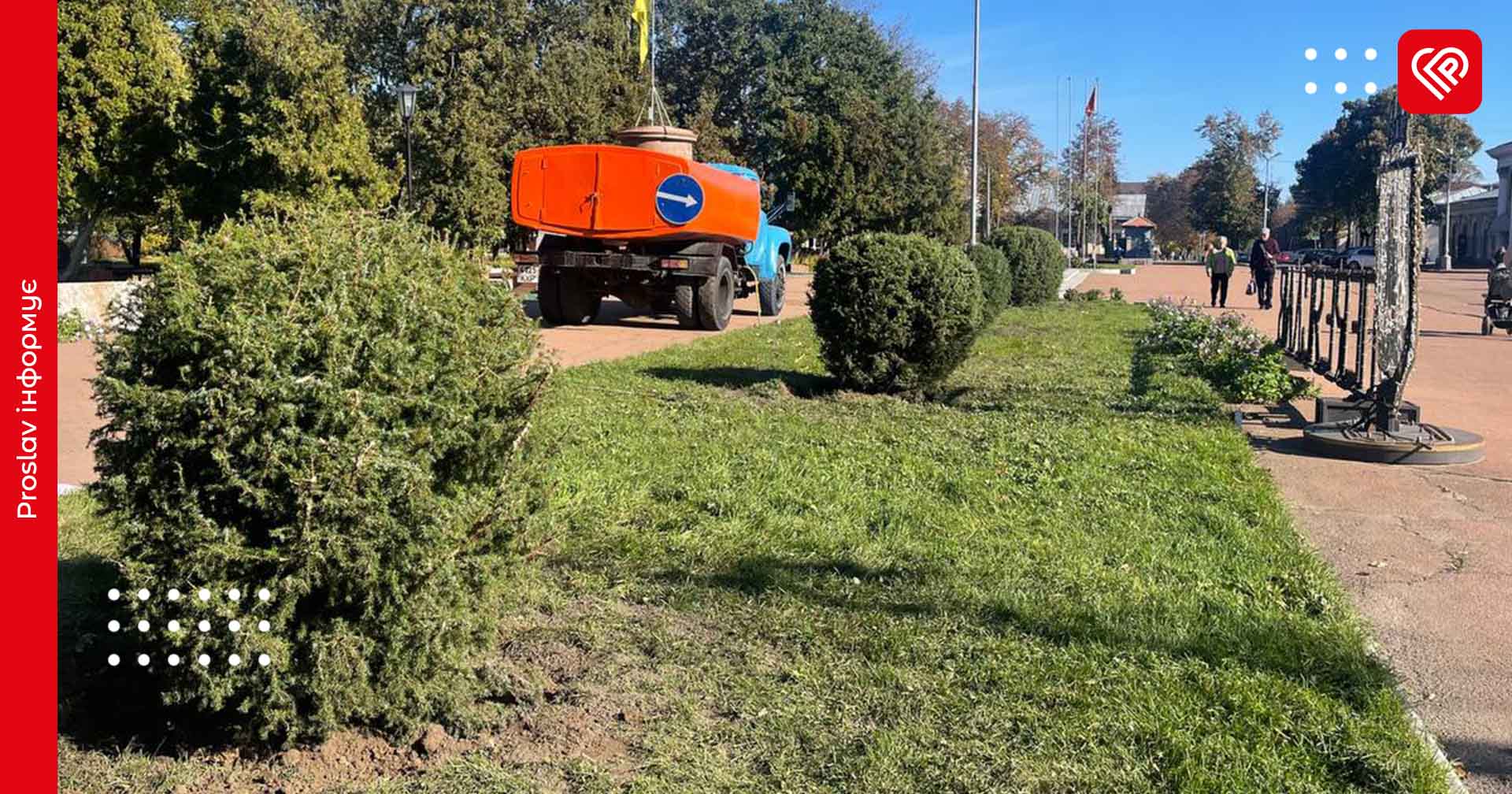 На місці металевих «пальм» на центральній площі Переяслава комунальники висадили живі кущі