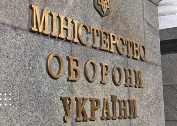 Бронювання від мобілізації не призупинятимуть, а проведуть аудит підприємств до 15 листопада – Міноборони