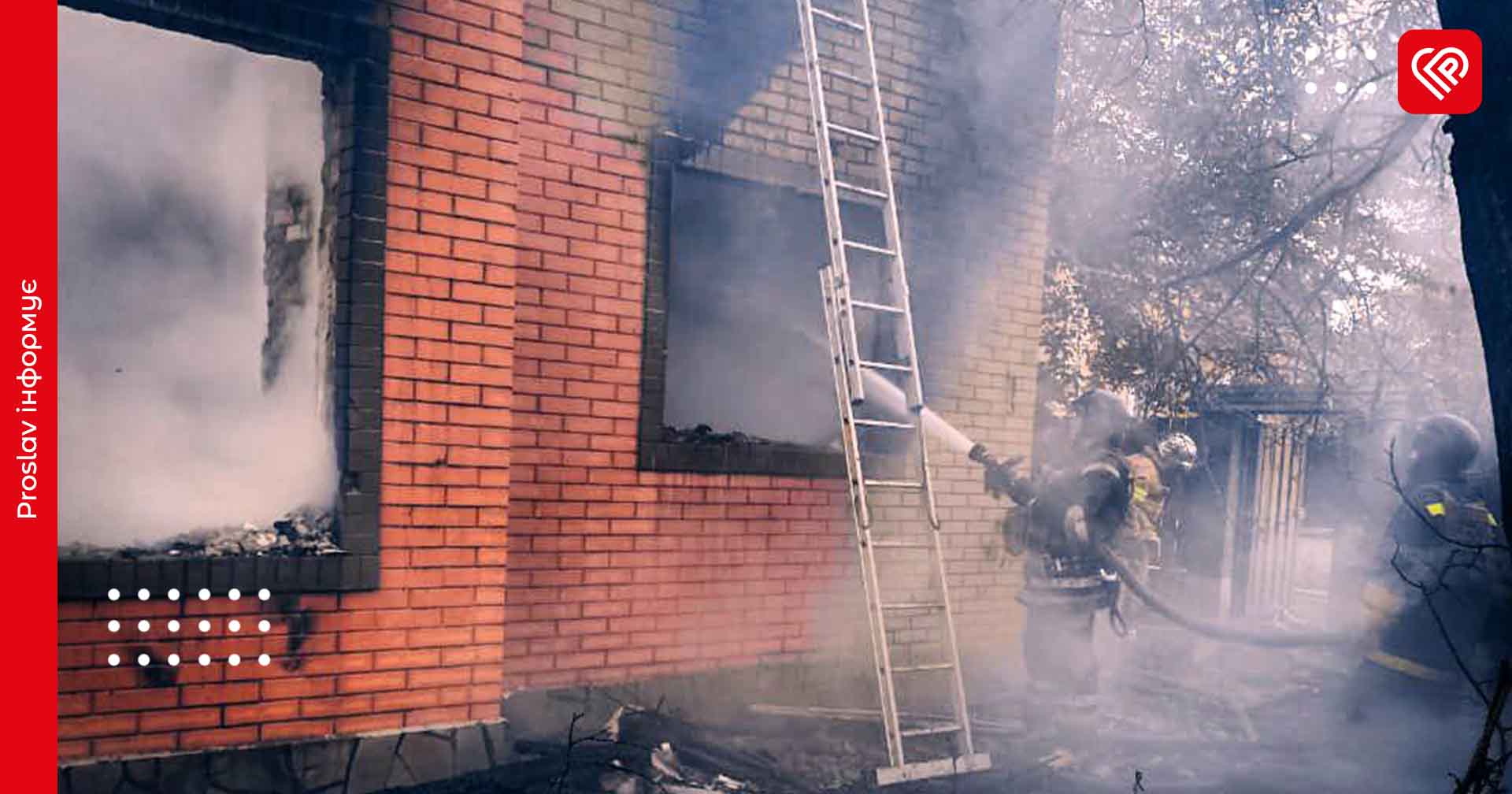 Внаслідок атаки дронами на Київщині зазнали руйнувань будинки і згорів автомобіль