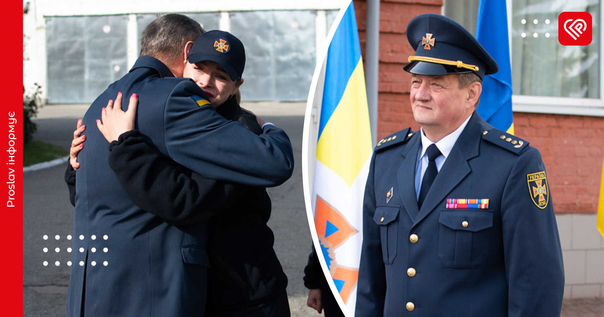 За плечима – 38 років сумлінної служби: зі сльозами і словами вдячності начальника Центру зв’язку та управління ДСНС України Михайла Римара провели на заслужений відпочинок