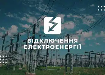 В останній день листопада на деяких вулицях Переяслава вимикатимуть світло