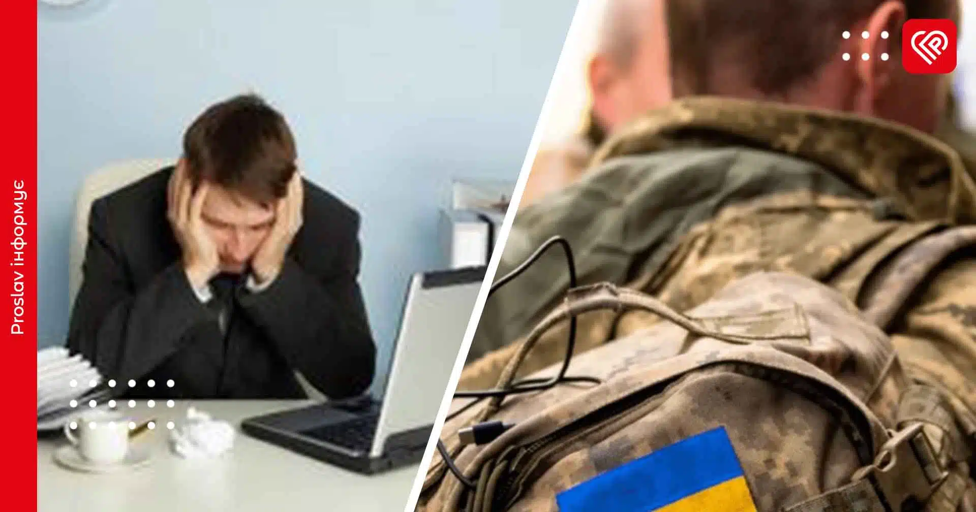 Через нову постанову Кабміну значна частина заброньованих втратить цей статус – нардеп Кицак