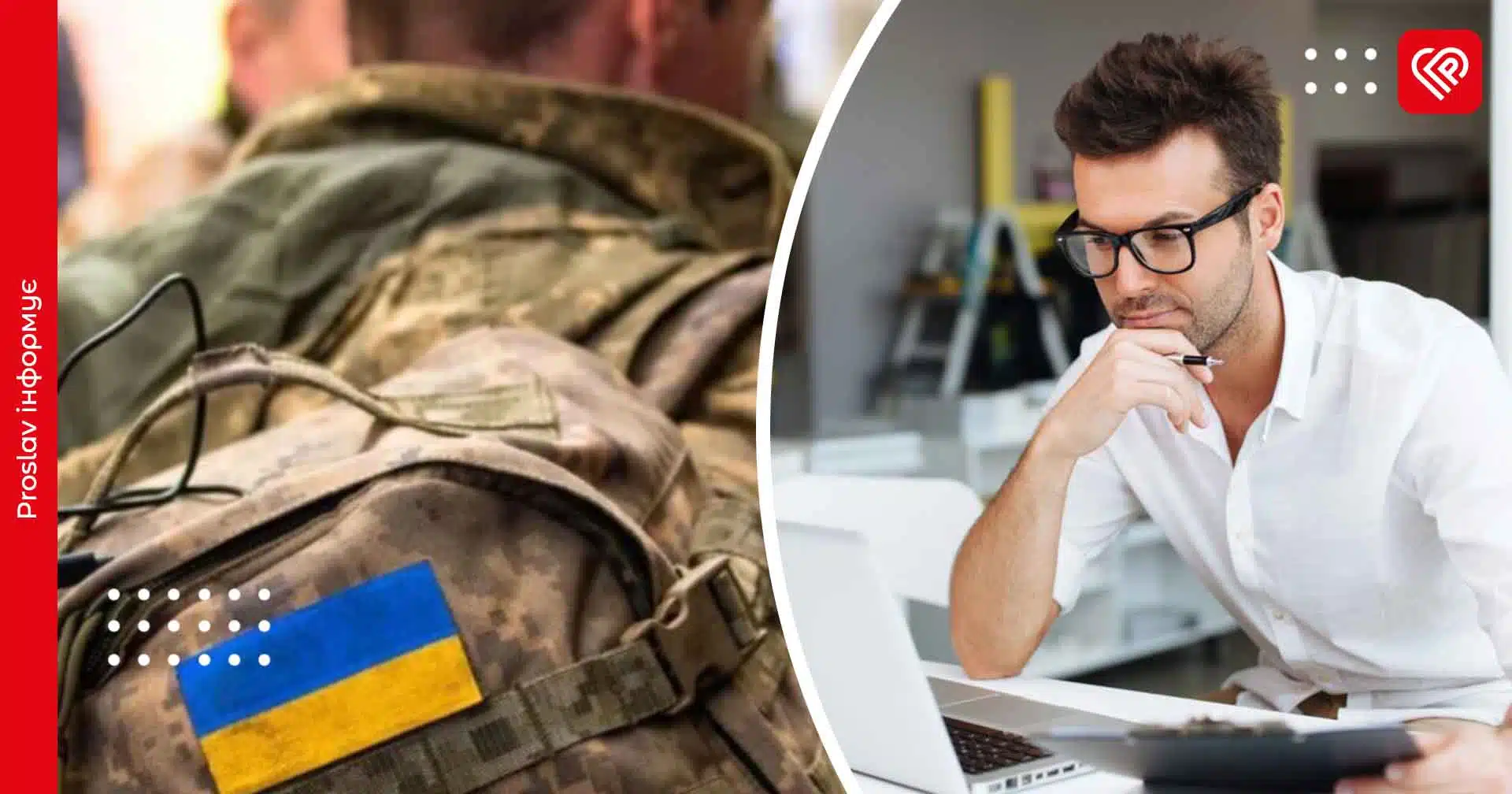 Деякі українці незабаром втратять відстрочки від мобілізації: Кабмін ухвалив новий порядок бронювання
